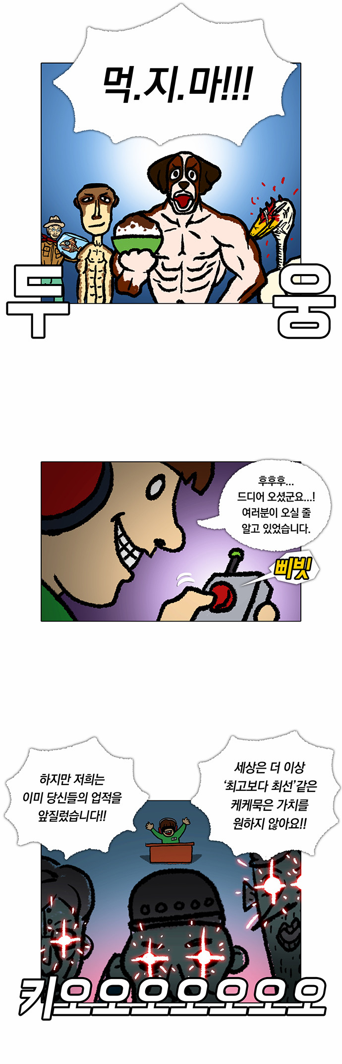 24 페이지