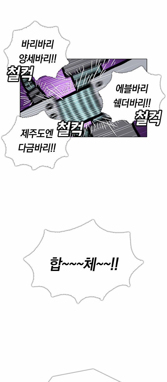 25 페이지