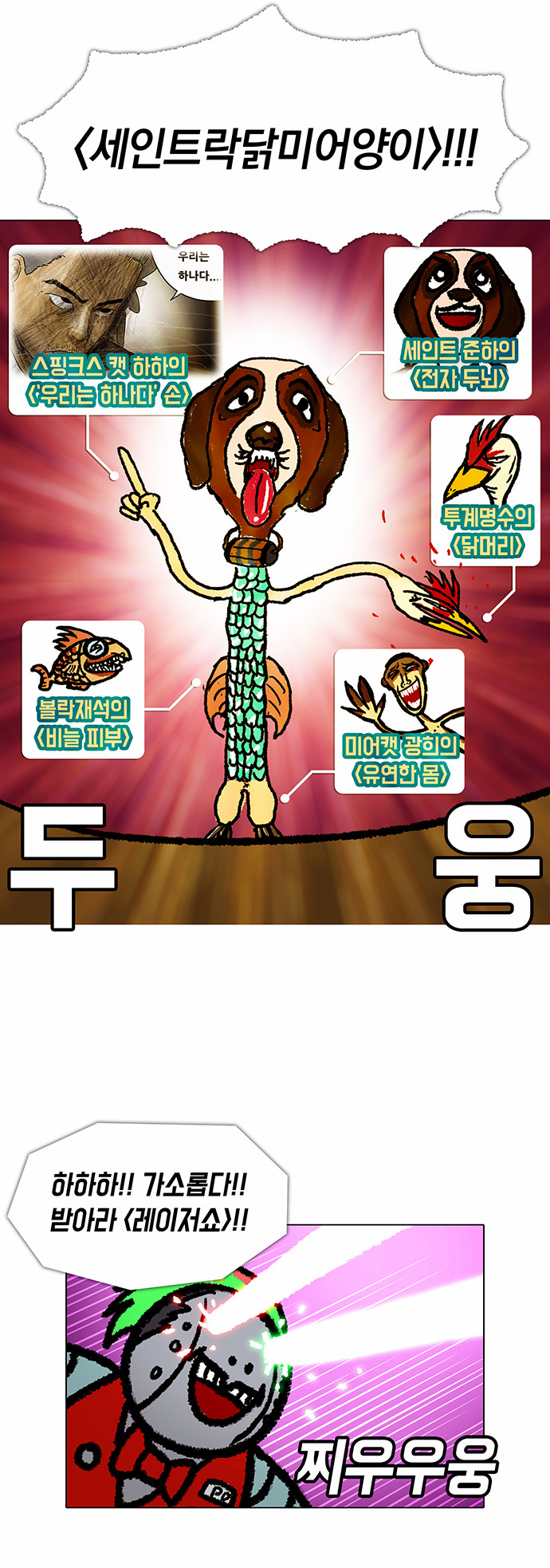 30 페이지