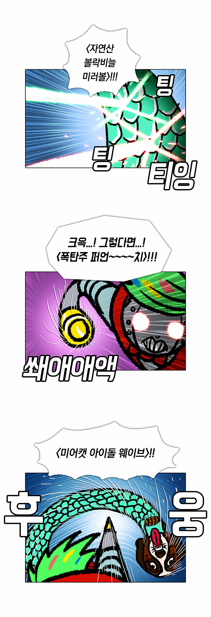 31 페이지
