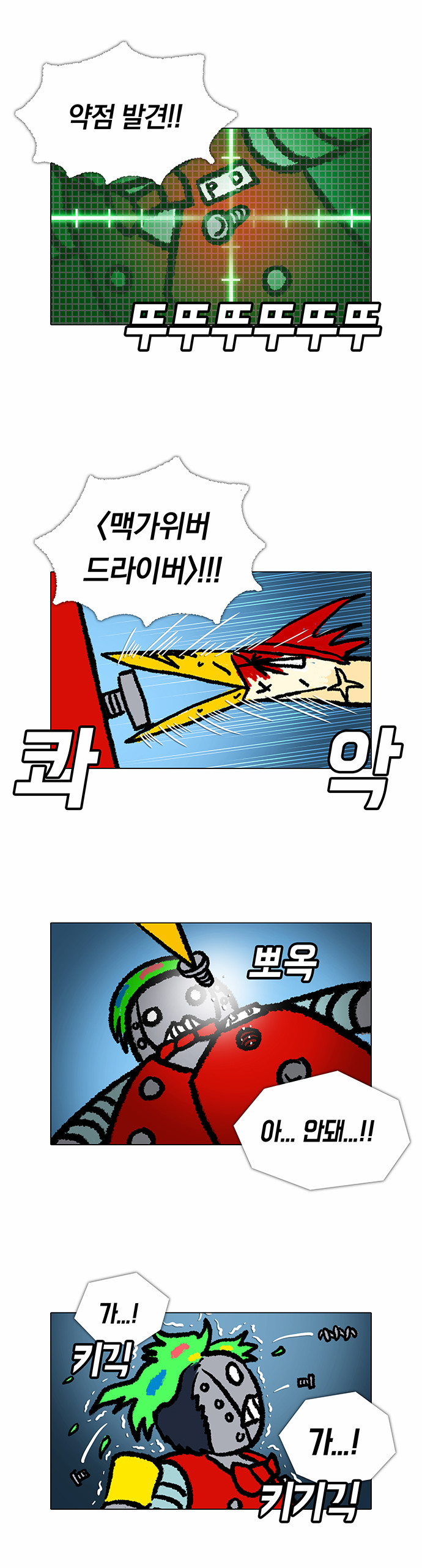 33 페이지
