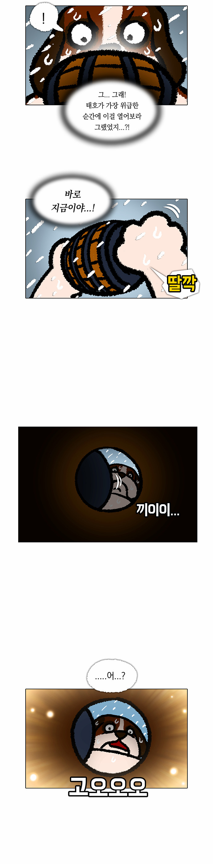 40 페이지