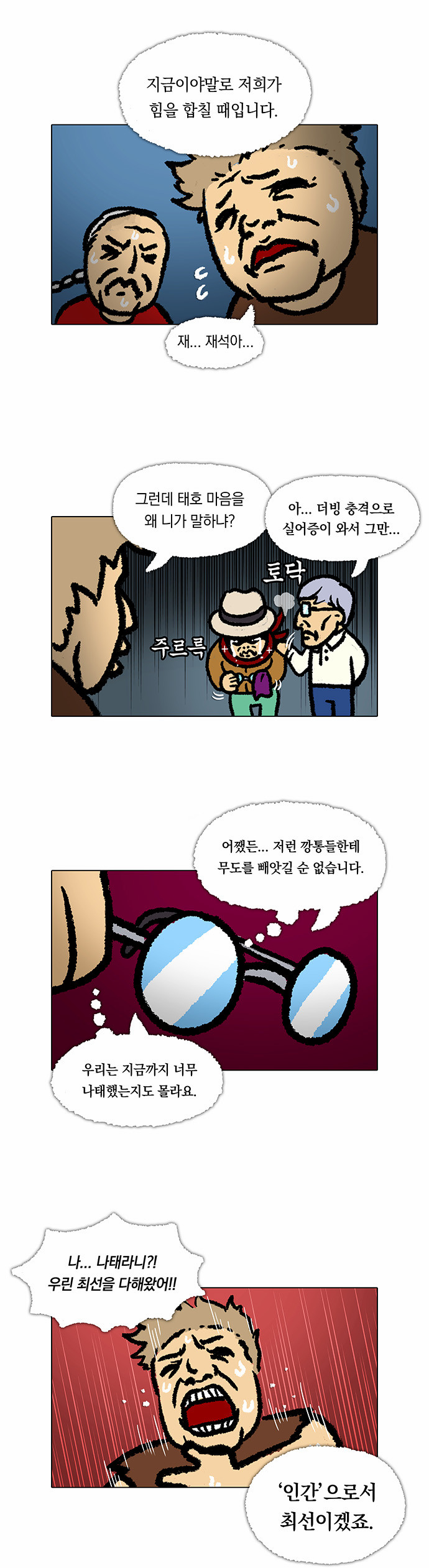 5 페이지