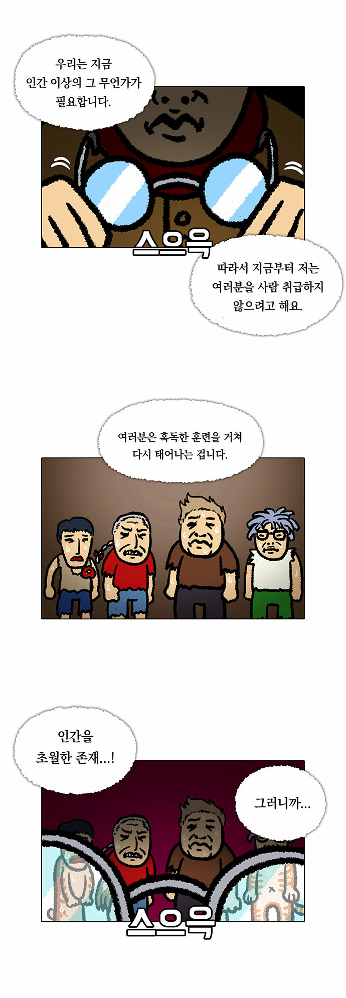 6 페이지