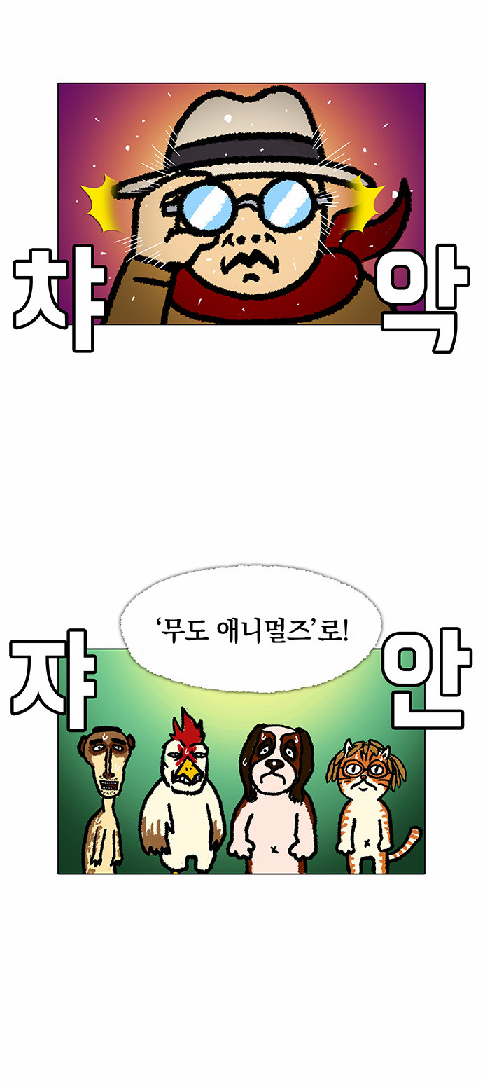 7 페이지