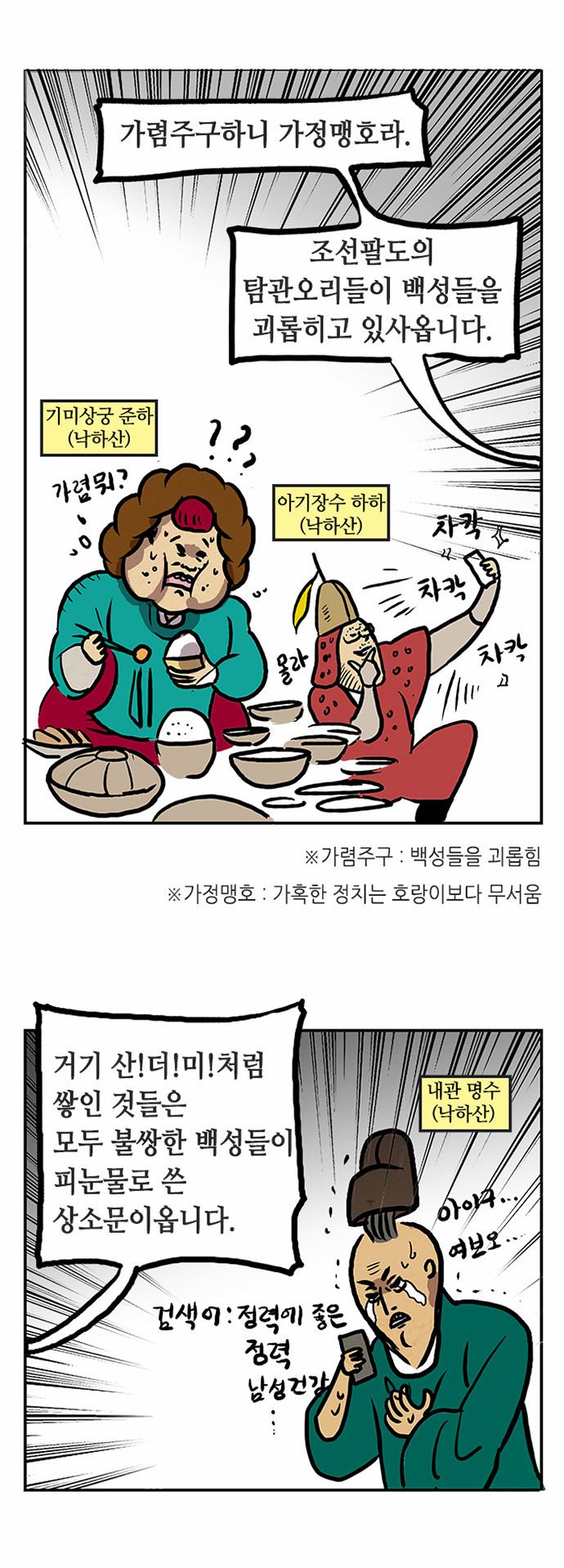 16 페이지