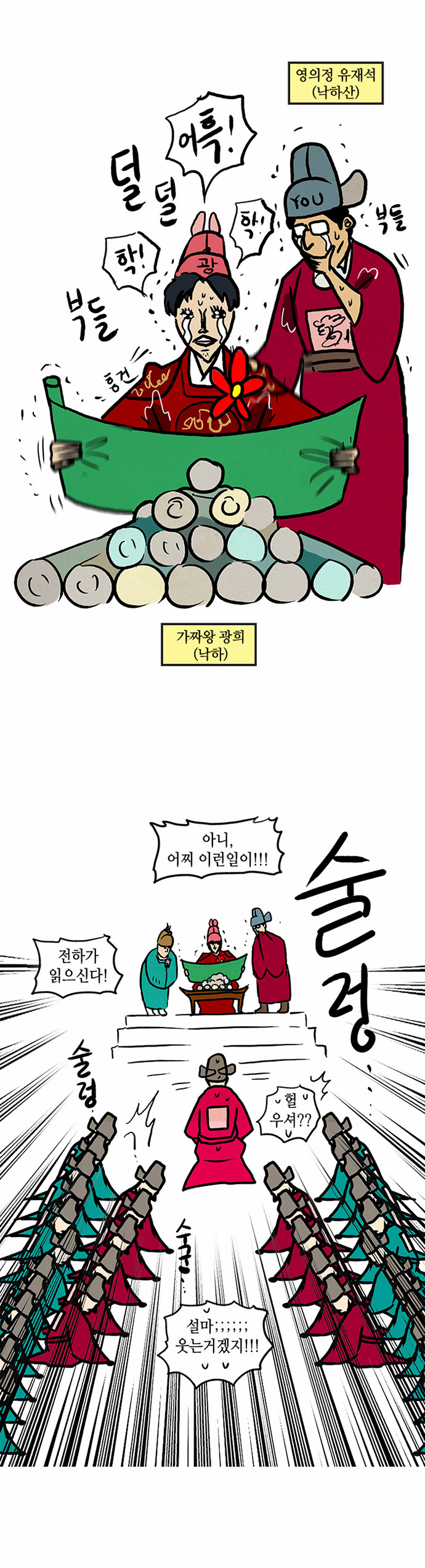 18 페이지