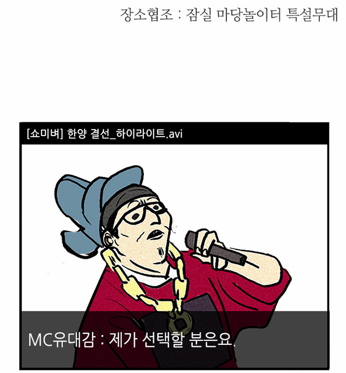 26 페이지