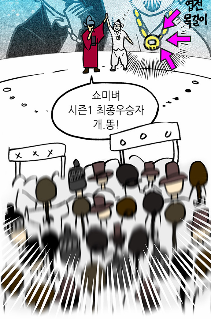 28 페이지