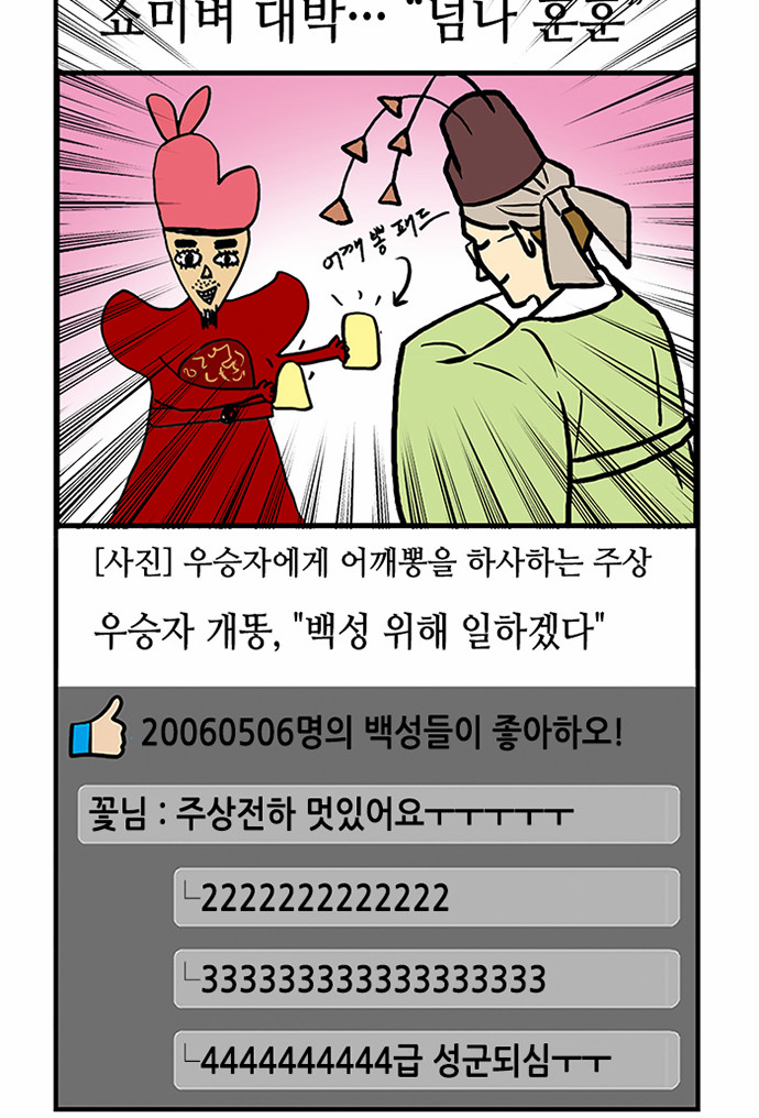 30 페이지