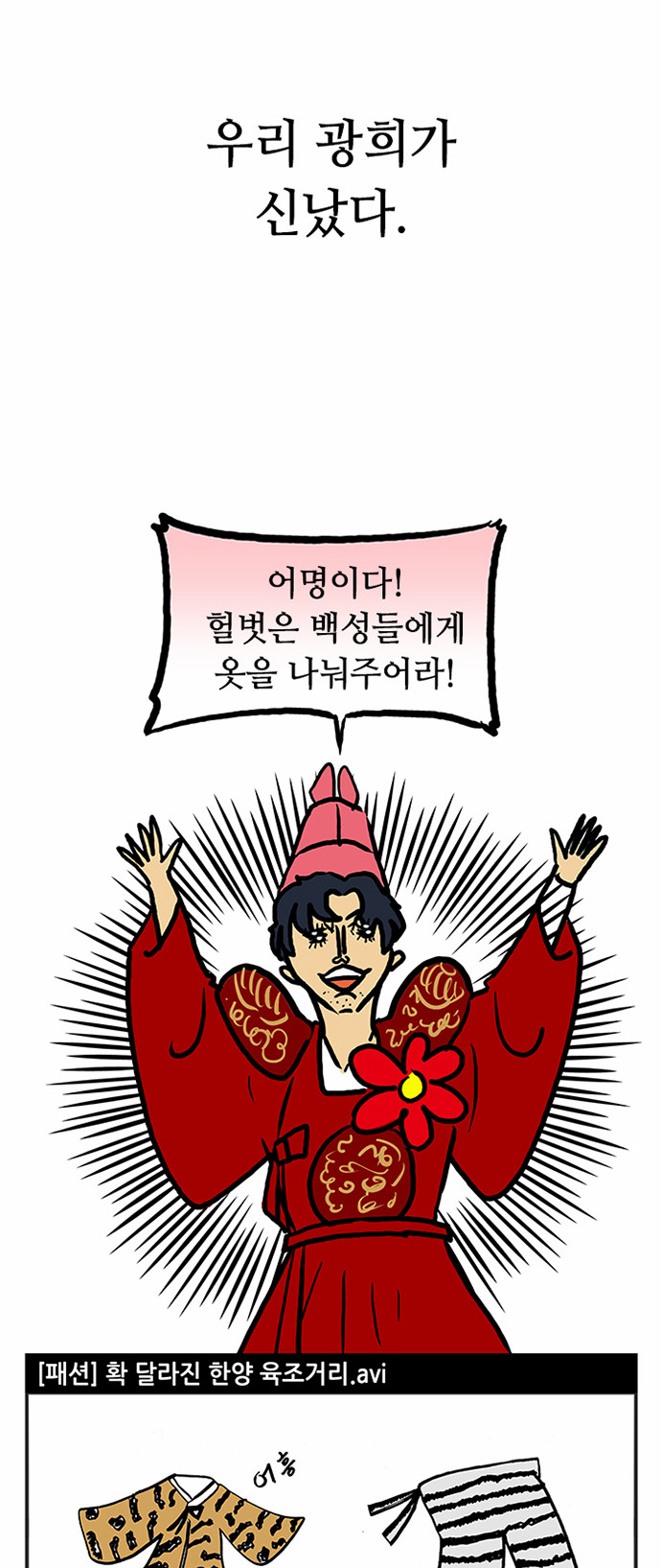 32 페이지