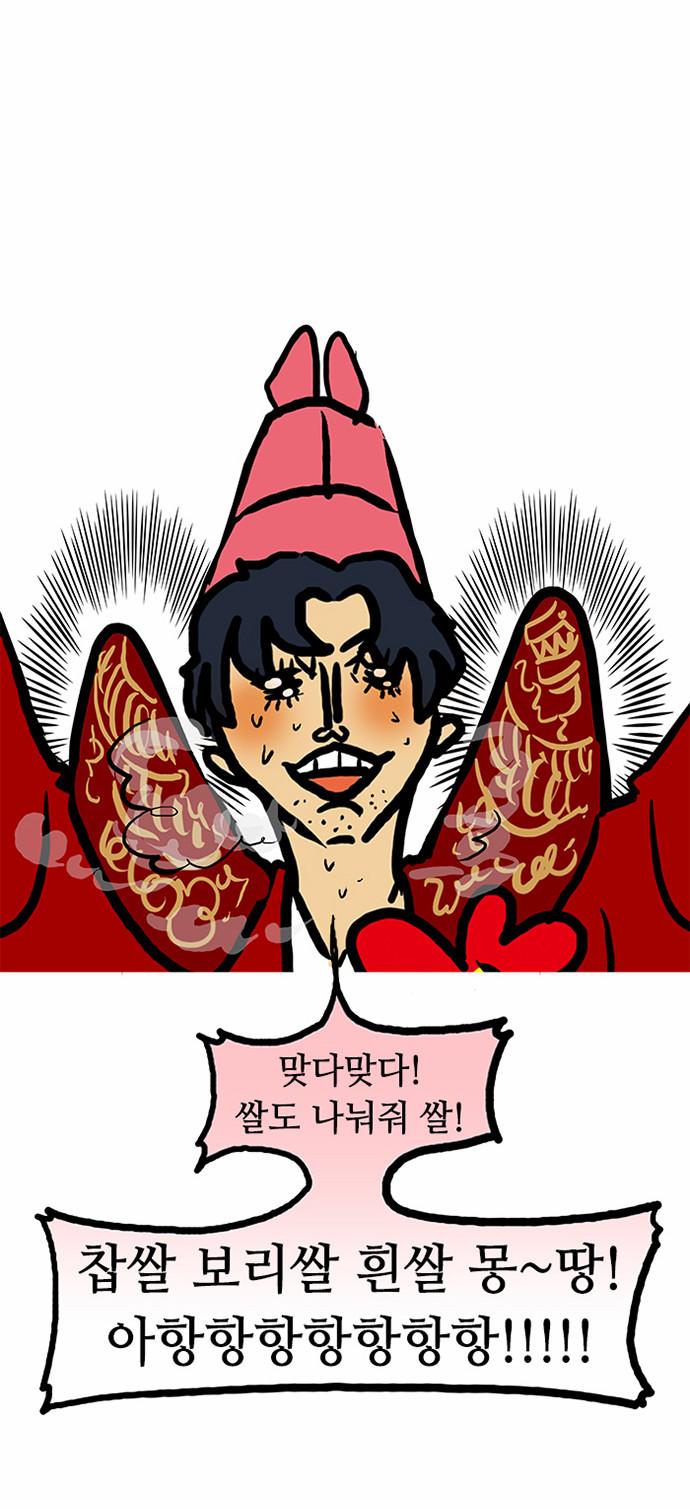 34 페이지
