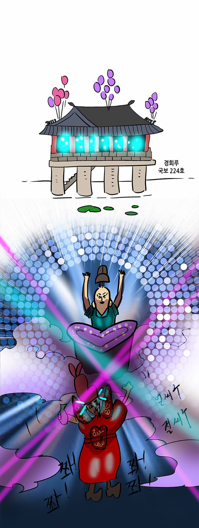 36 페이지