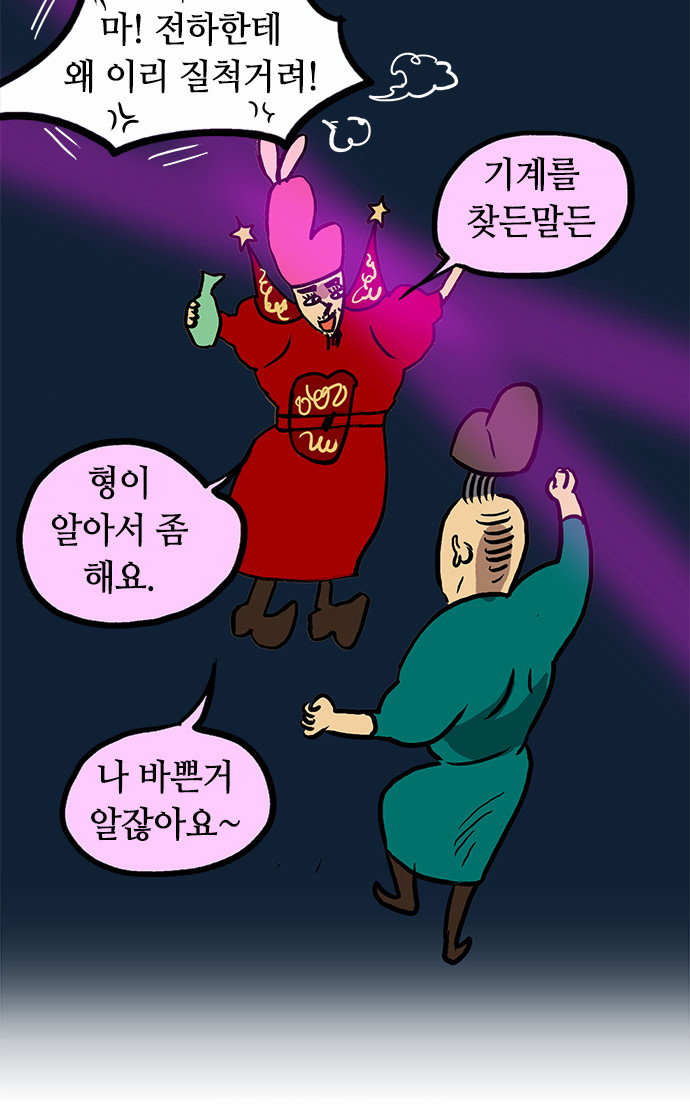 38 페이지