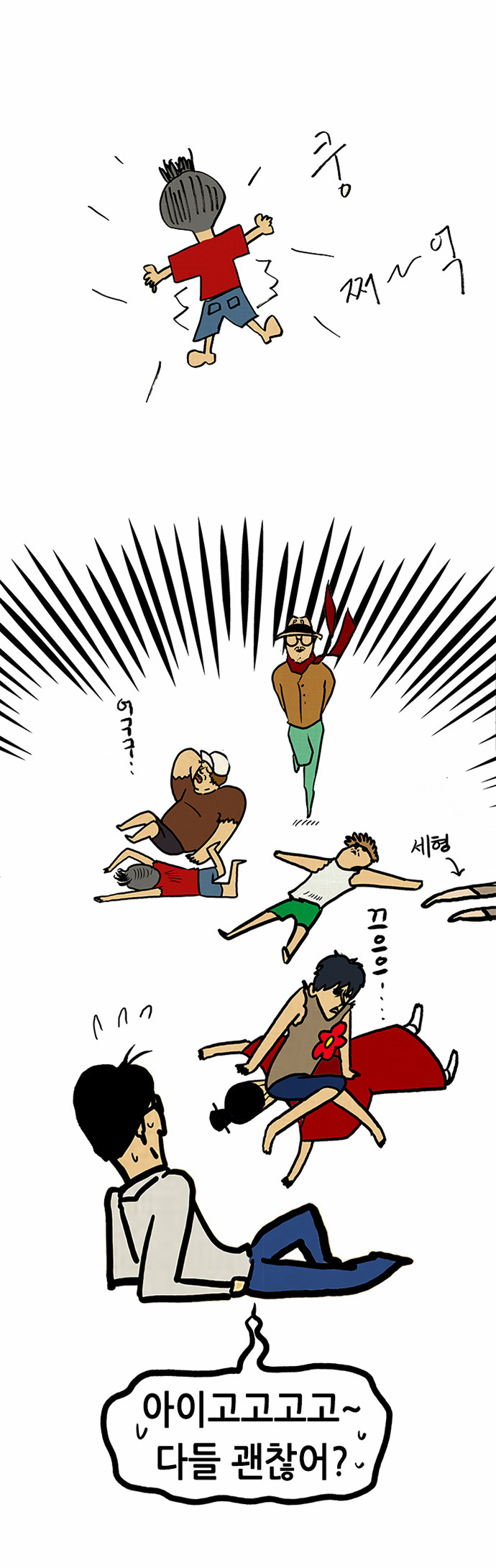 4 페이지