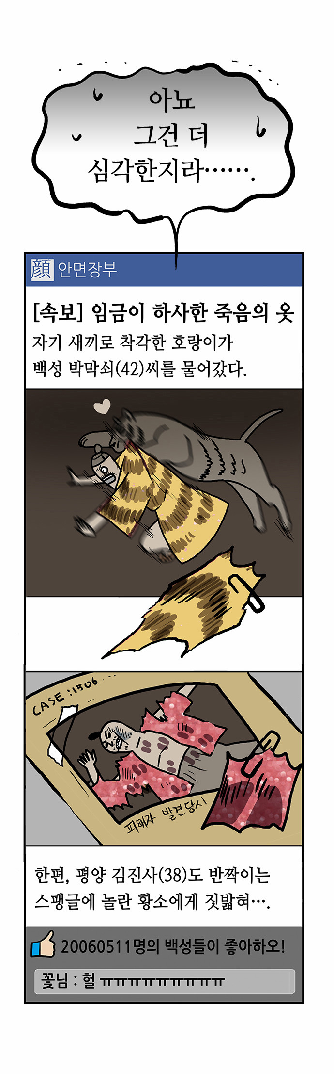 42 페이지