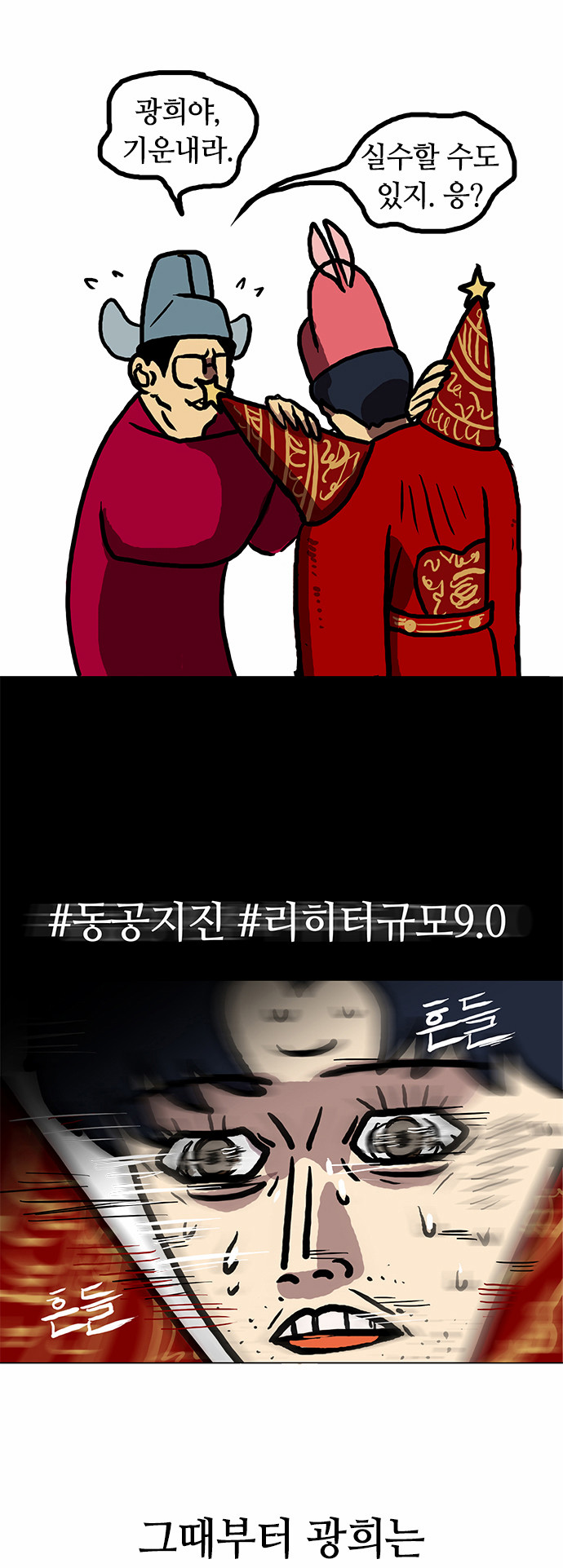 45 페이지