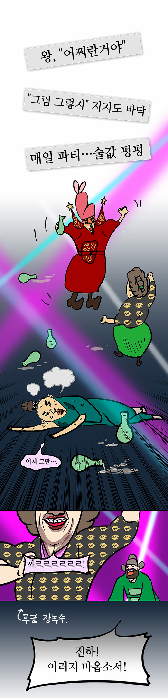 47 페이지