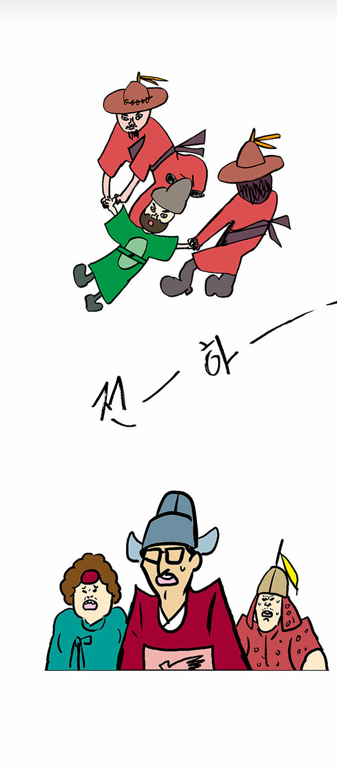 48 페이지