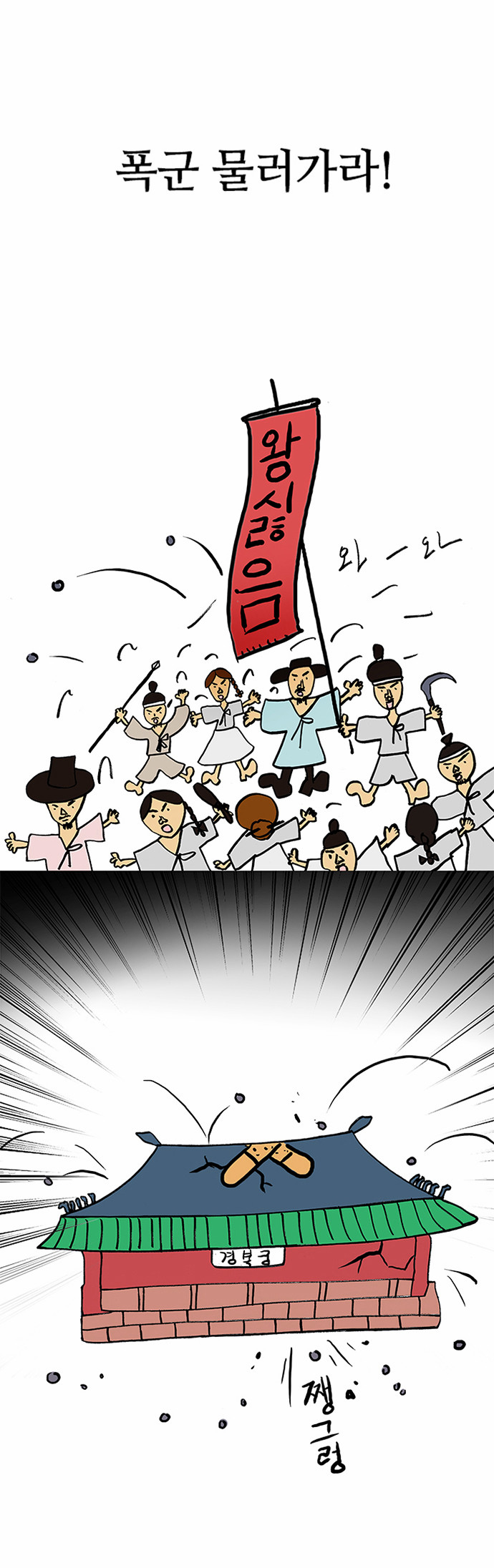49 페이지