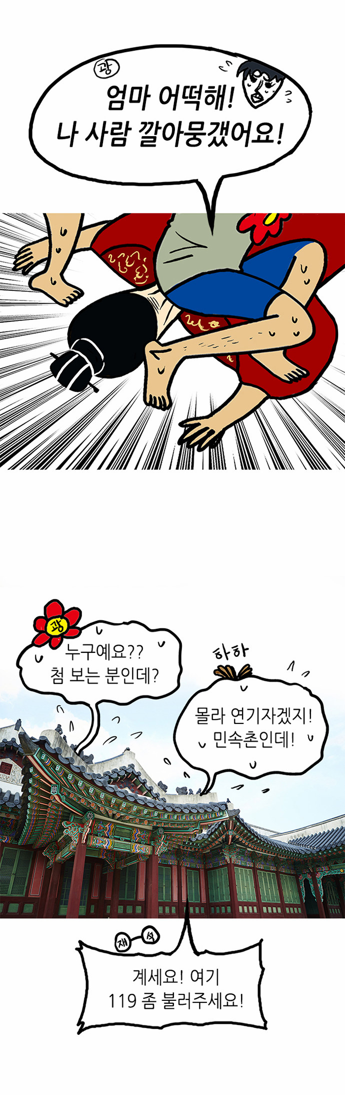 5 페이지