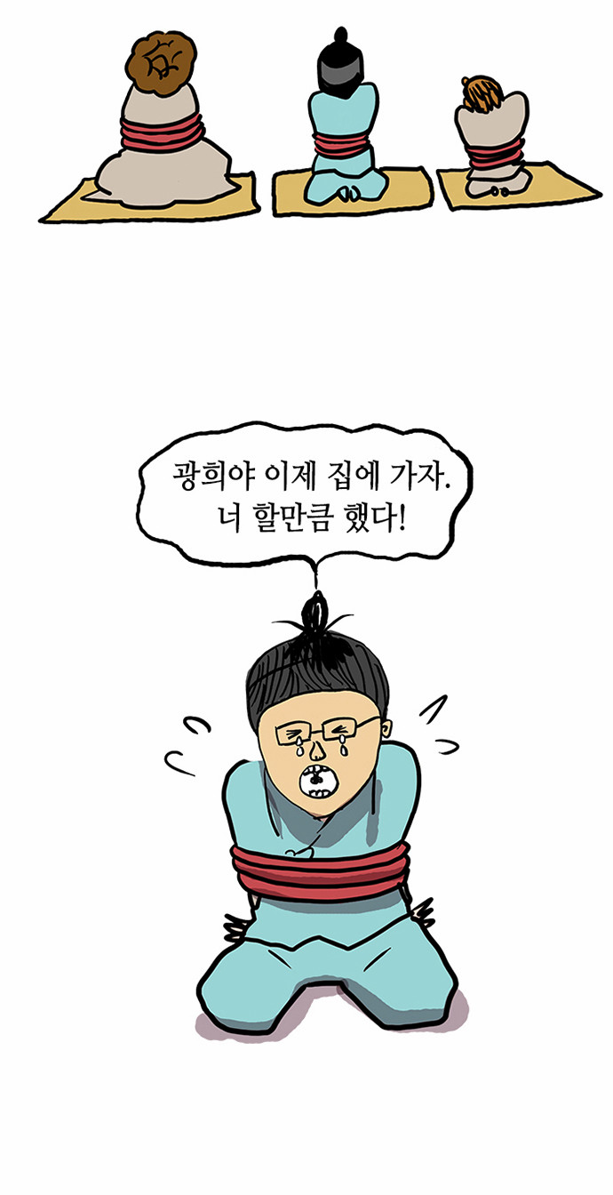52 페이지