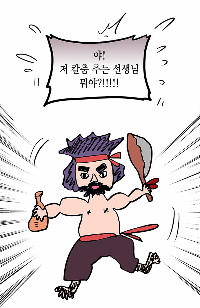 53 페이지