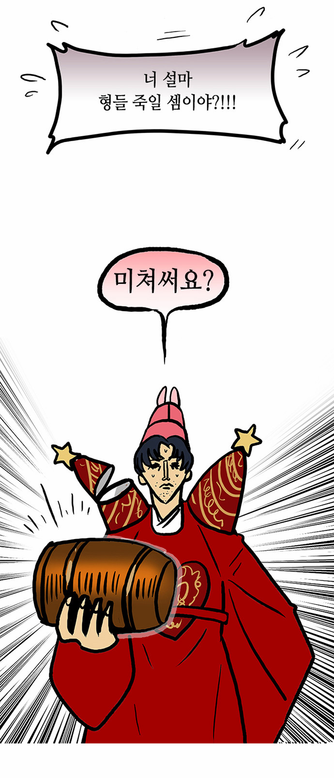 54 페이지