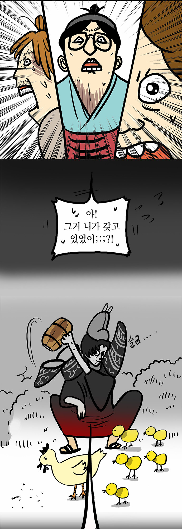 56 페이지