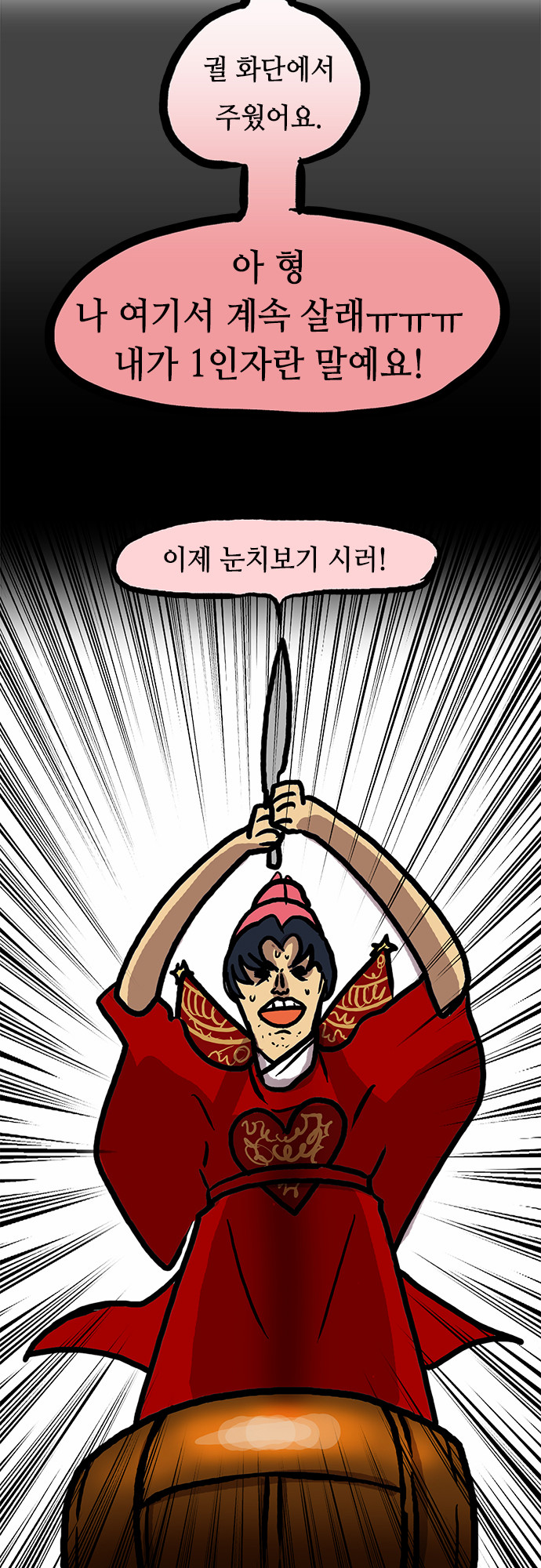57 페이지