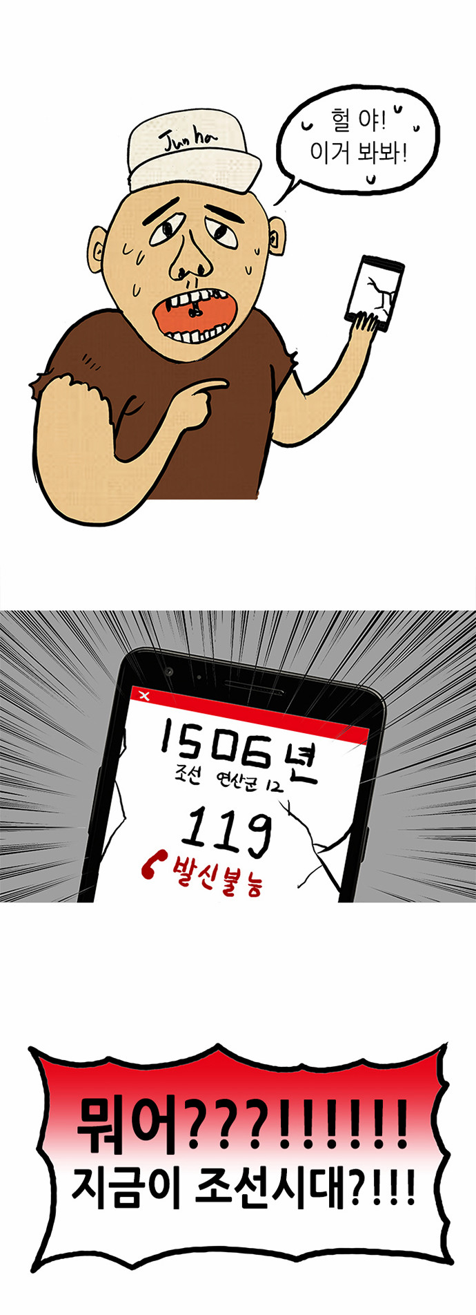 6 페이지