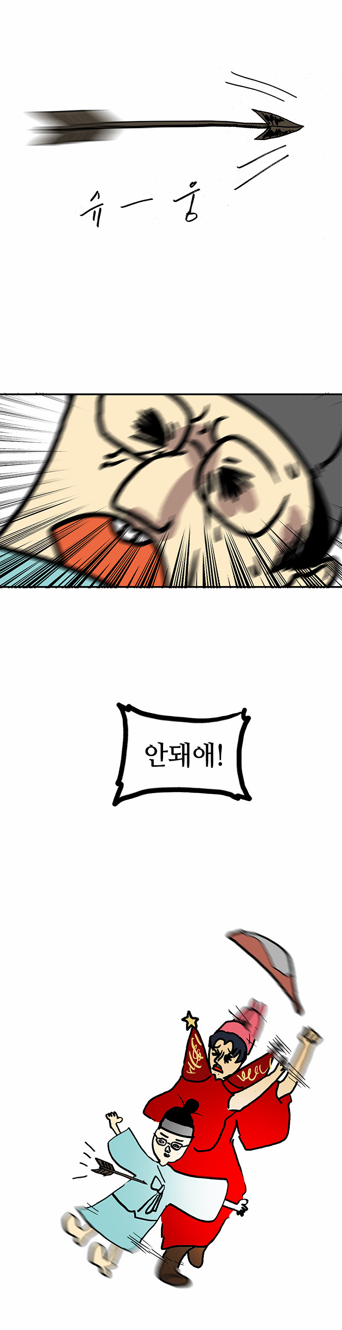 60 페이지