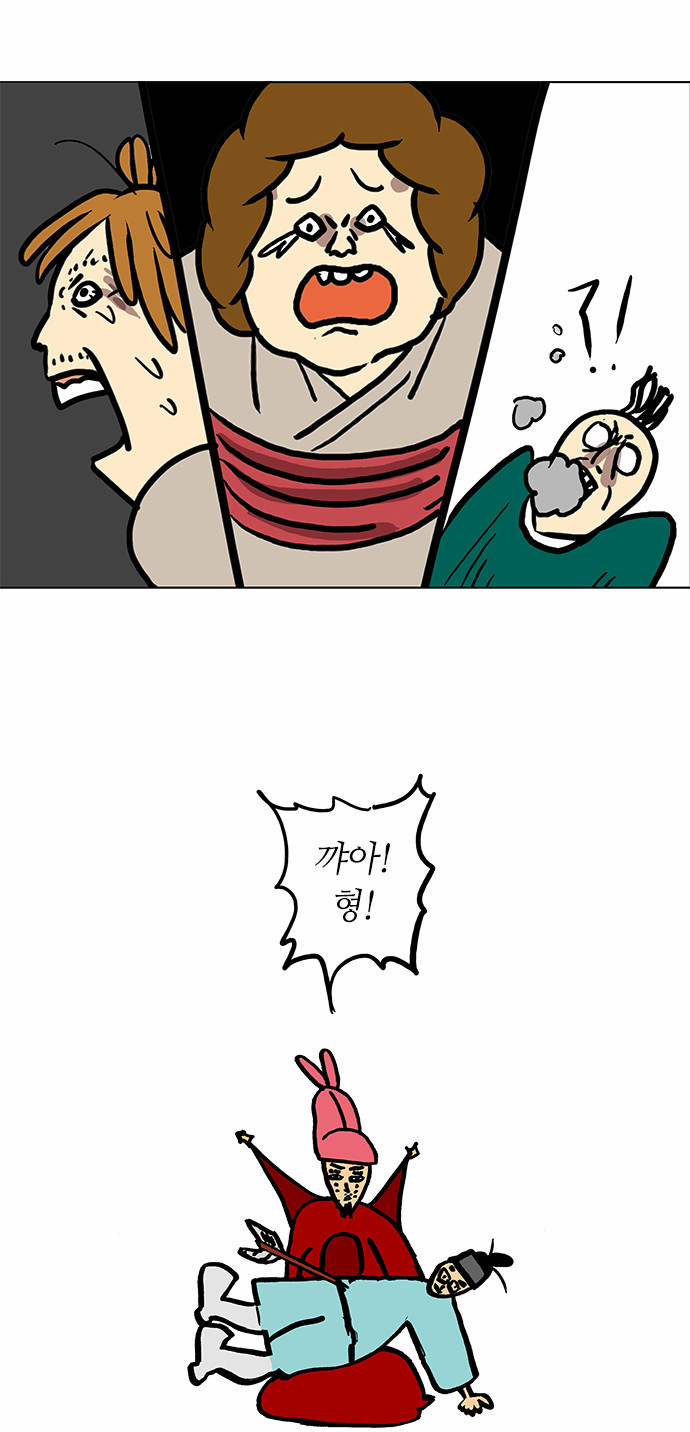 61 페이지