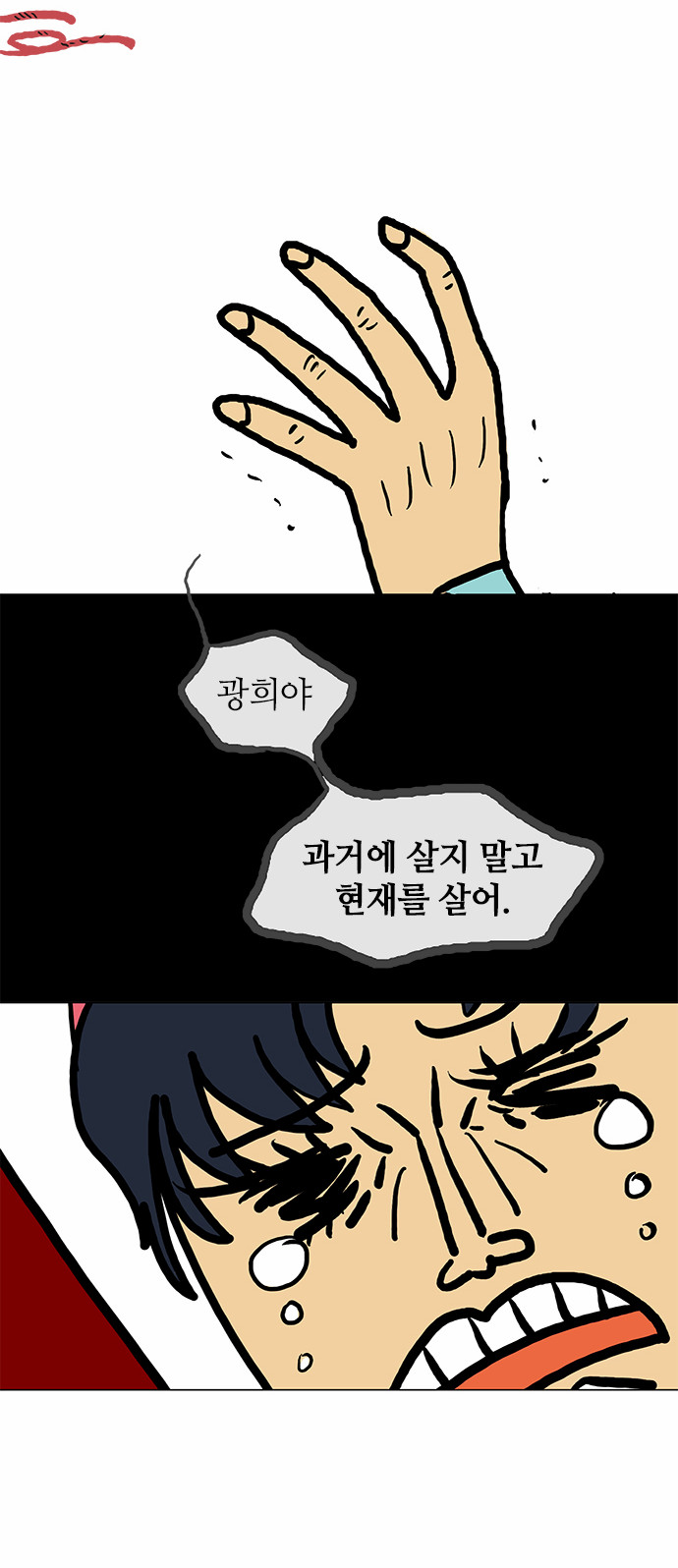 62 페이지