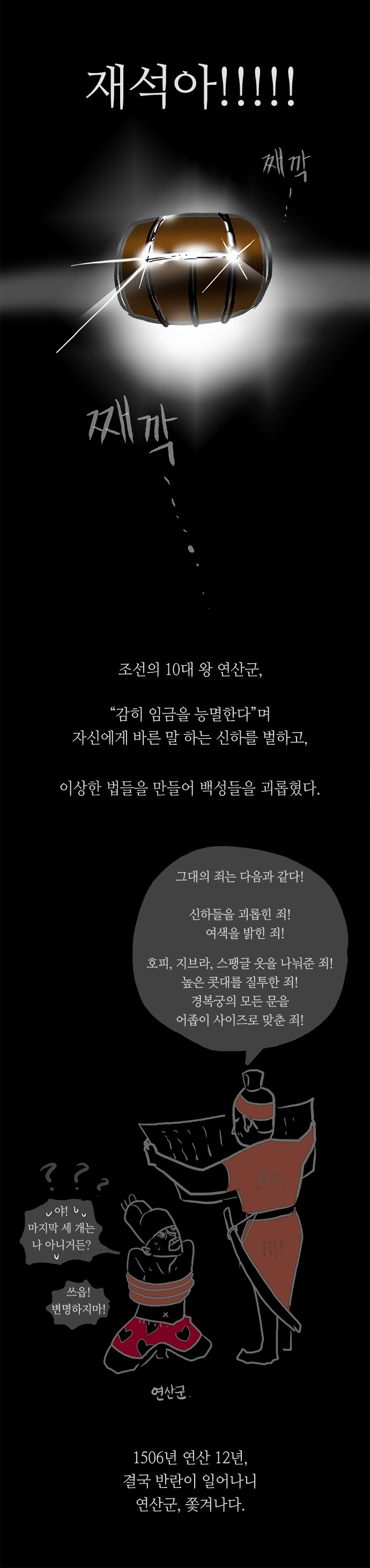 65 페이지