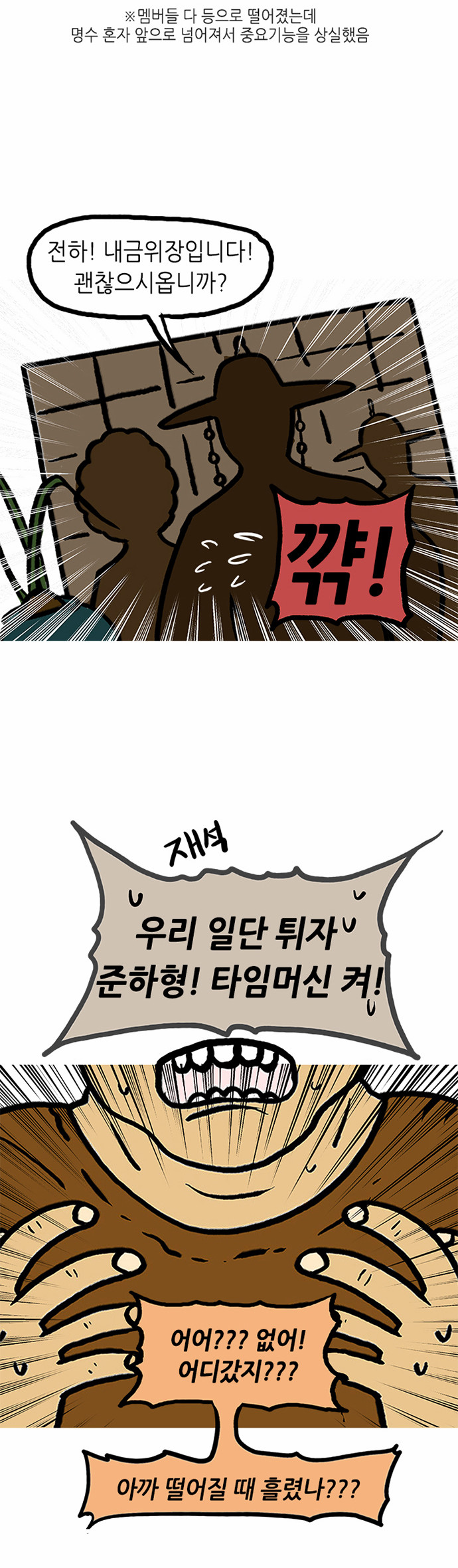 8 페이지