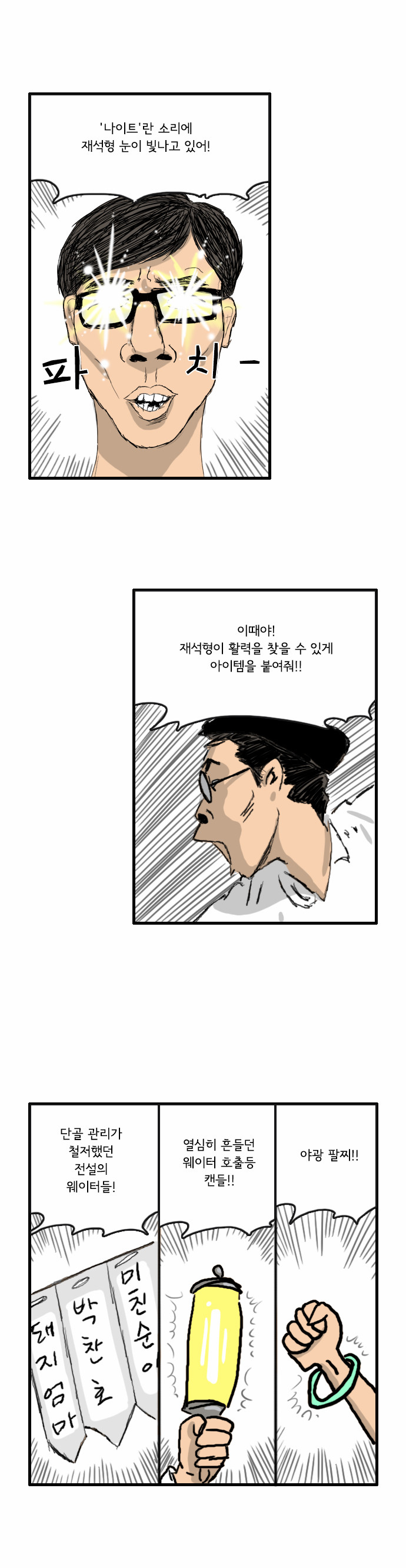 12 페이지