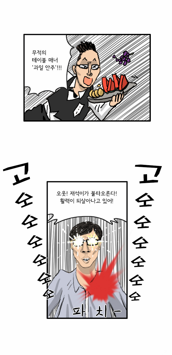 13 페이지