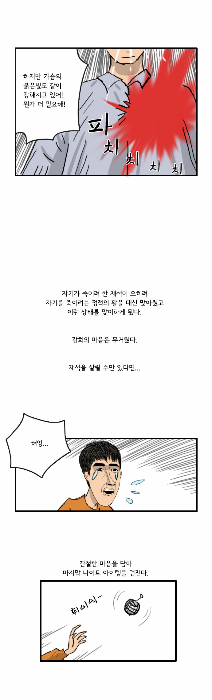14 페이지