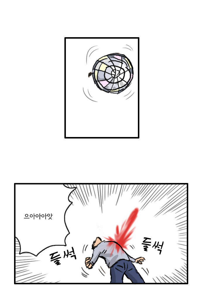 15 페이지