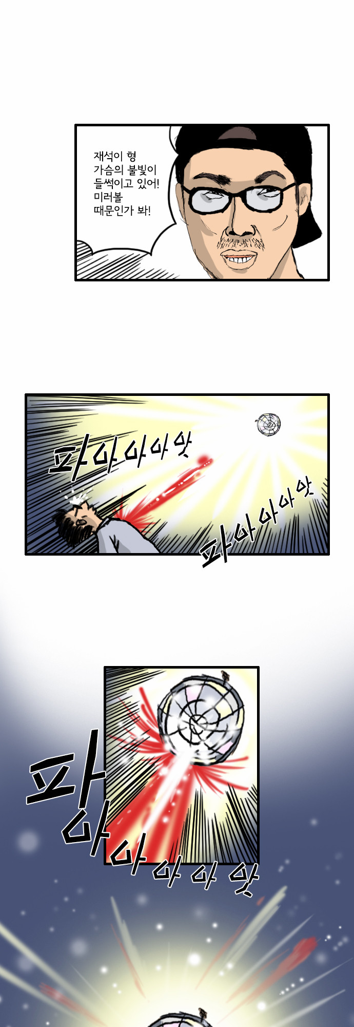 16 페이지