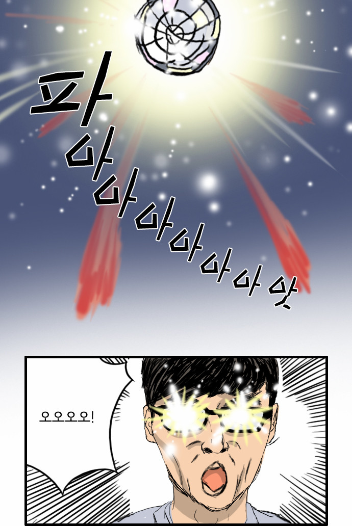 17 페이지