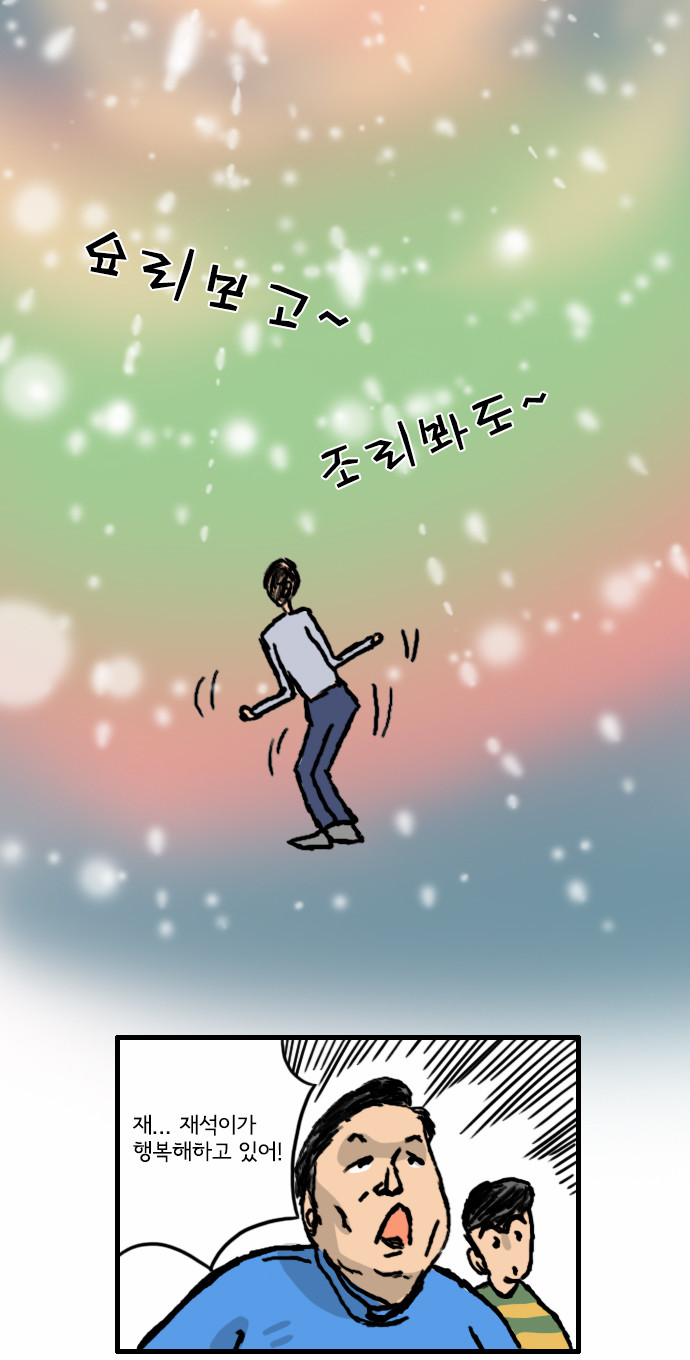 19 페이지