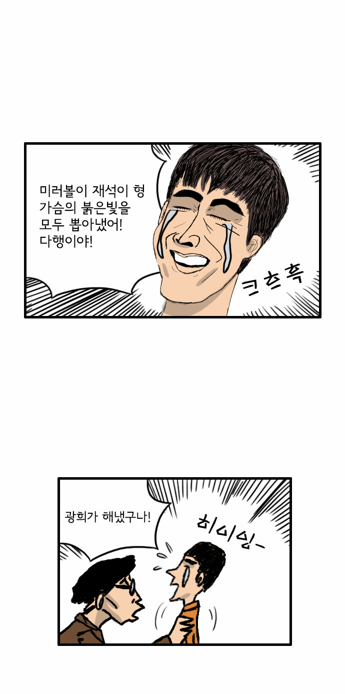 20 페이지