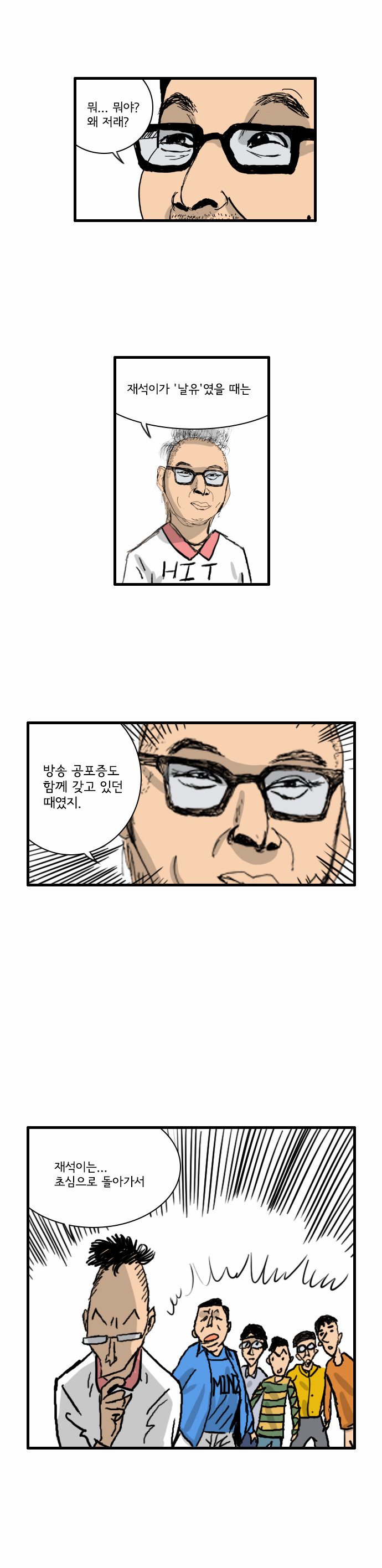 25 페이지
