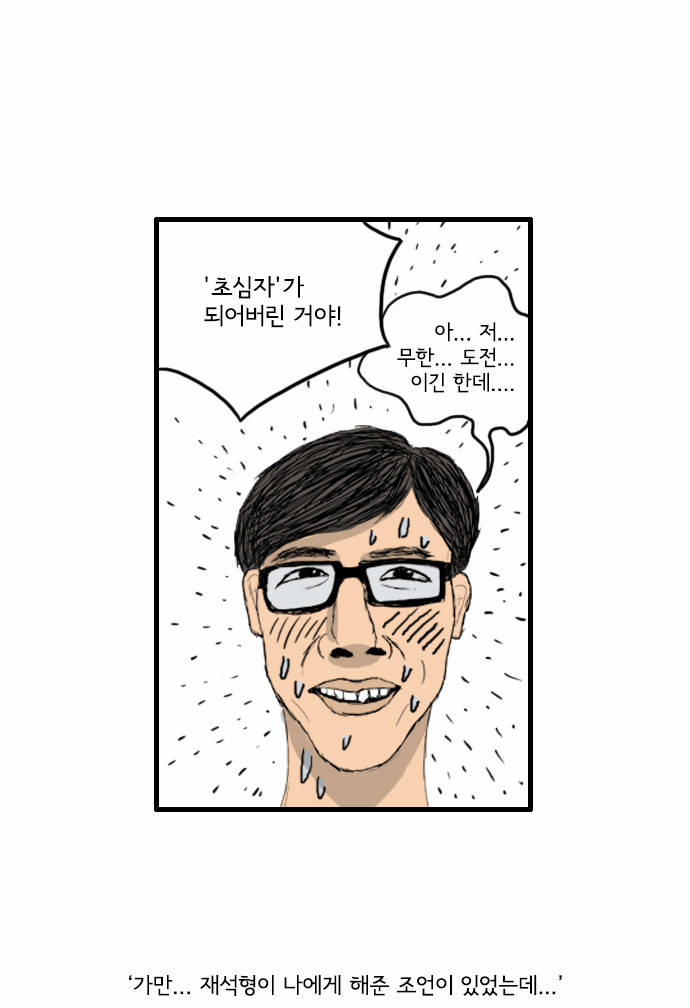 26 페이지