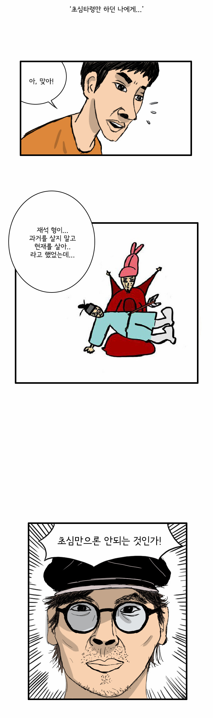 27 페이지