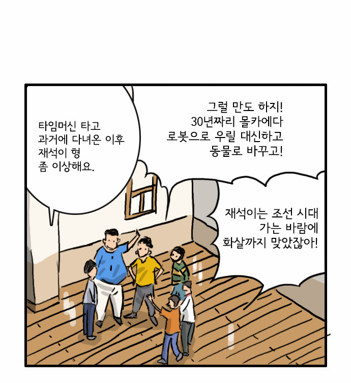 4 페이지