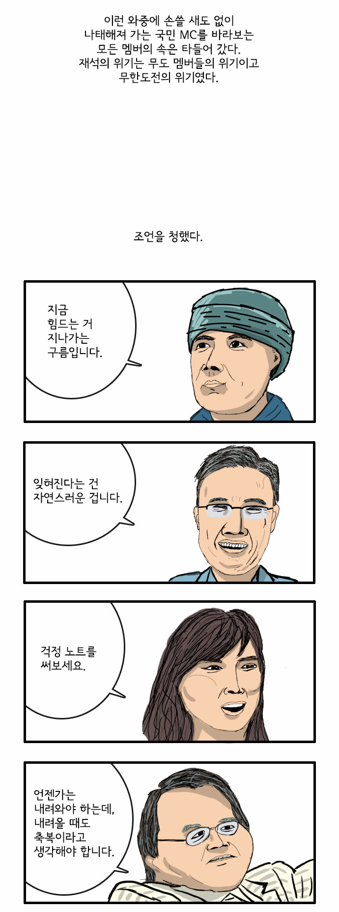5 페이지