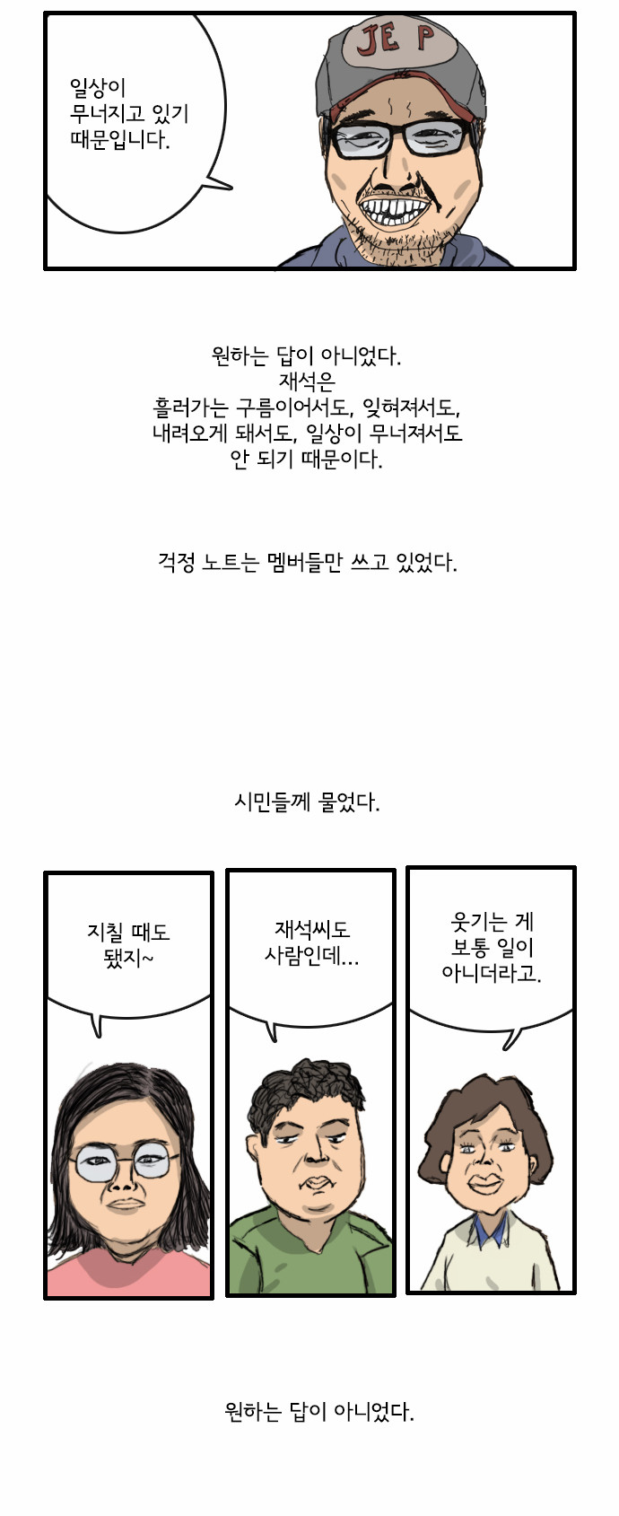 6 페이지